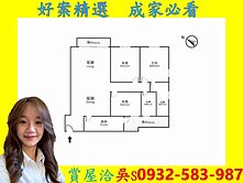 推薦好屋-欣灣時代｜中高樓三房平車