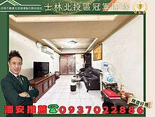 潘安推薦⭐文化學區免爬樓梯稀有一樓雅寓