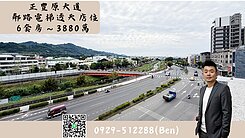 🍀正豐原大道｜輕屋齡臨路電梯透店店住｜6套房