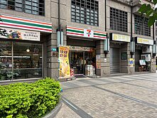 🍎南山中學⭕️中和國小廟口商圈店面