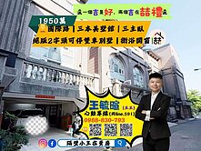 三本美墅館｜三主臥設計｜衛浴開窗｜停雙車2字頭別墅