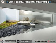 🐑揚推☆【由鉅惟上】專任七期雙綠帶奢適名宅雙車位