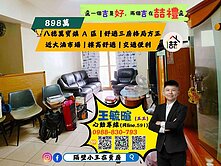 八德近大湳市場｜樓高舒適三房格局方正