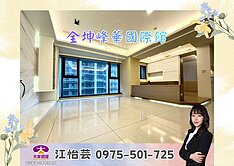 🎖️卓悦聯盟🎖️機捷Ａ３站大三房雙車位❤️怡芸