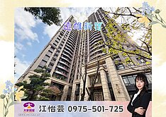 🎖️卓悦聯盟🎖️機捷Ａ４站朝南景觀２室❤️怡芸