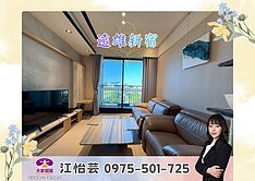 🎖️卓悦聯盟🎖️遠雄新宿住宅棟２房２衛❤️怡芸