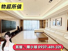 超值必看中港一方｜高樓視野｜三主臥三平車