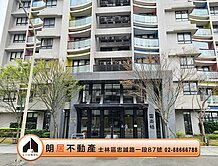 朗居天母🌟富樂恬高樓採光2房帶車位