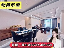 坤悅君臨｜精密園區嶺東商圈｜三房平車露臺戶