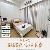 🤩梧棲文化商圈全新小資套房