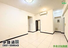 吉屋推推｜平鎮巴黎春天小資大主臥兩房｜附機車位