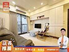 獨家專任｜磐峰璞原全區超俗精裝視野兩房平車