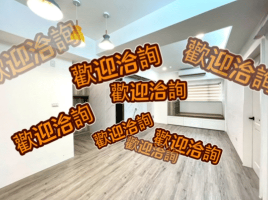 永安及景安捷運❤四號公園華泰椰城-椰風區三房平車