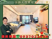 潘安推薦🍎冠德天御面學校亮麗三房雙車位