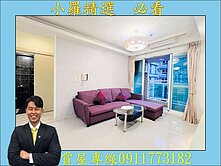 輕軌、美術館站❤️南美術波堤，採光大二房+車位