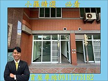 文山特區❤️整新樓店，1樓+夾+2樓+平車