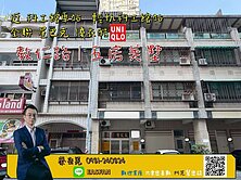 ✨科工館全聯旁｜教仁路騎樓黃金透天店面・稀有釋出✨