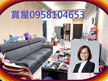 🏡 楊梅稀有大兩房｜挑高舒適｜B1坡道車位