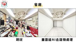 【樹林】近北大★樹林柑園街透天厝❤️同心圓憶嬅