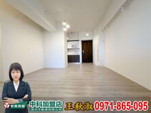 ✨黑皮姐~沙鹿火車站後精銳錦全新三房平車