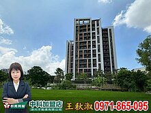 ✨黑皮姐~沙鹿火車站後精銳錦全新三房平車