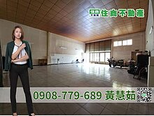 🔥鳳山漂亮乙工廠出售 高雄廠房土地租售🔥