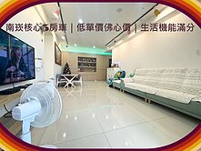 🔥南崁核心3房平面車｜稀有低單價佛心價🔥