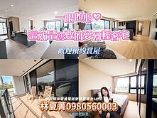 專🍁極致格局❗輕奢入戶🍂鉅虹菁選❗採光景觀宅❗