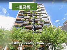 北高雄最熱鬧巨蛋商圈‼️植見築超質感大三房雙平車