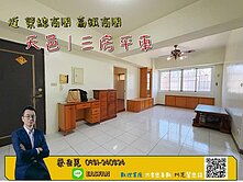 🌟左營｜榮總商圈｜低總價｜超美採光3房平車