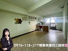 🌸北屯四維國小捷運站高樓視野兩房｜天津商圈｜降價