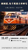 【近台鐵正義車站.綠園道.低總價車庫透天】