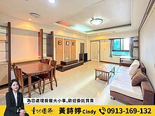 🍎把握低門檻入住美術館特區｜稀有大三房平車