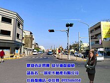 鹽水夜市月津港便宜方正建地#住商卓佳蓉