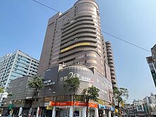 輕軌C29站大昌商圈尖美百貨黃金櫃位