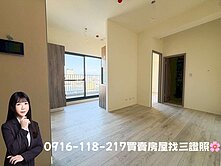 🌸西區高樓層視野兩房附車位｜露臺｜國美好好｜獨家