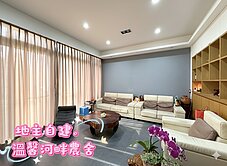 ❤️公園湖畔⭐️5大套房孝親農舍🍀養生首選❤️