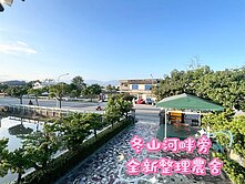 ❤️國5旁靜巷庭院農舍⭐️親水公園🍀渡假自住💕