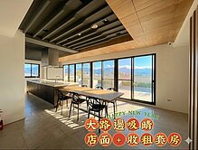 🔥吸睛地段店住🔥宜大商圈5年新屋🍀可分租4房