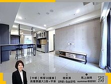 【中都｜棋琴十八重奏】後驛商圈，高樓層大３房平車