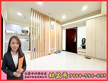 中科國安一路新杜拜｜採光視野兩房｜平面車位✨