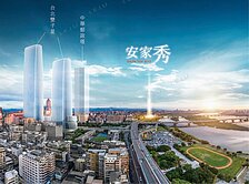 熱門💖預售安家秀高樓層三房車位💖鋼骨制震結構