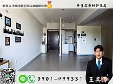 奕哥推薦⚡鳳甲商圈鳳翔國中悅讀ABC漂亮三房