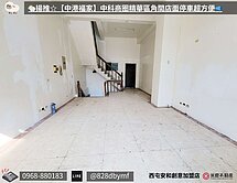 🐑揚推☆【中港福家】中科精華區角間店面停車超方便