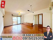 豐鑫👍獨家專任｜西區美術館｜高質感三房坡道平車