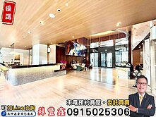 豐鑫👍專簽｜精裝小豪宅｜鄉林圓頂｜全新兩房平車