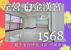 ￥R15生態園區站～新民國小～四房大平車