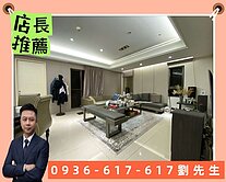 🎯新莊頭前國中旁~冠德鼎峰~四房雙車位🎯