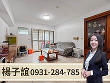 獨家專約🏅榮總｜福山學區｜優賞北京｜採光三房