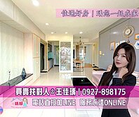 佳瑀㊣強推｜左營高鐵∞低公設三房平車